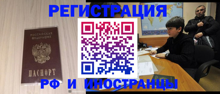 пропишу в квартире в Ершове